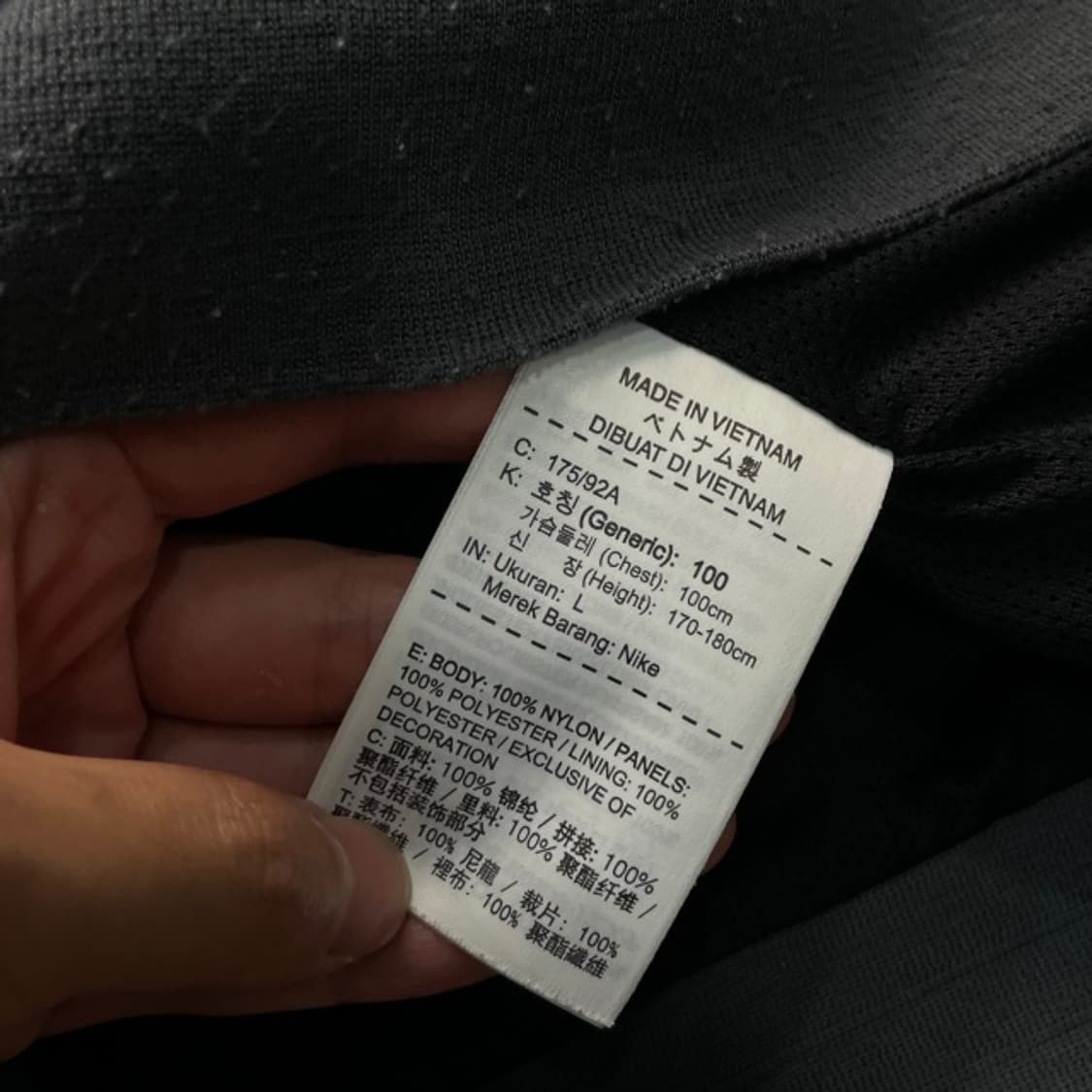 100 나이키 윈드러너 바람막이 상품이미지4