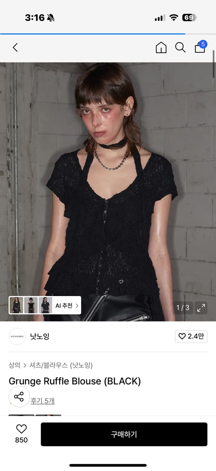 낫노잉 러플 블라우스 상품이미지1