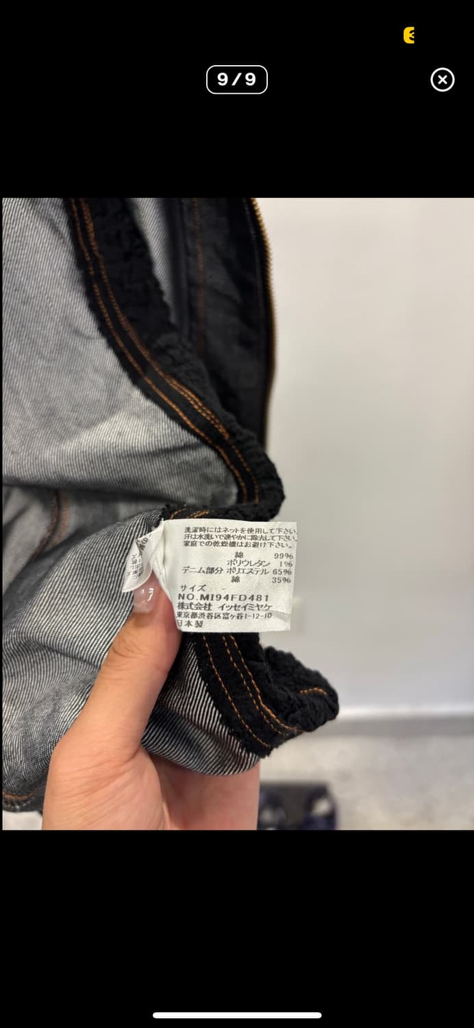 me Issey Miyake wrinkle denim zip up 상품이미지9