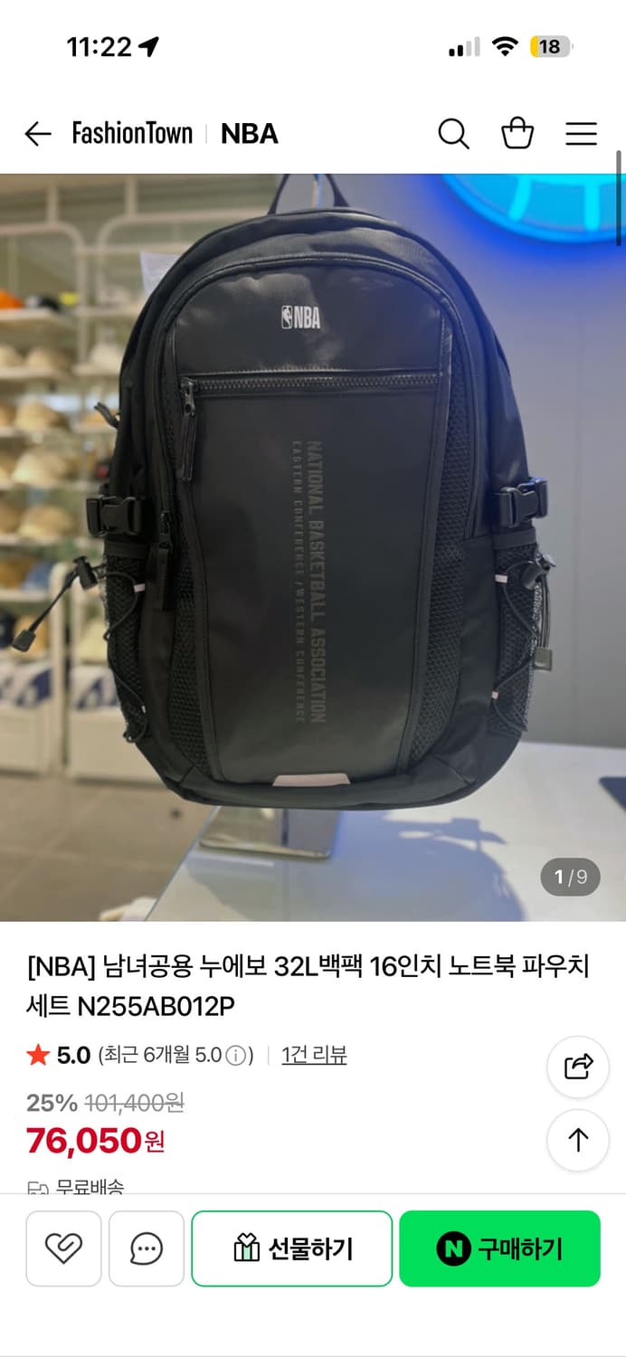 NBA 남녀공용 32L 백팩 16인치 노트북 파우치 세트 상태 최상 상품이미지1