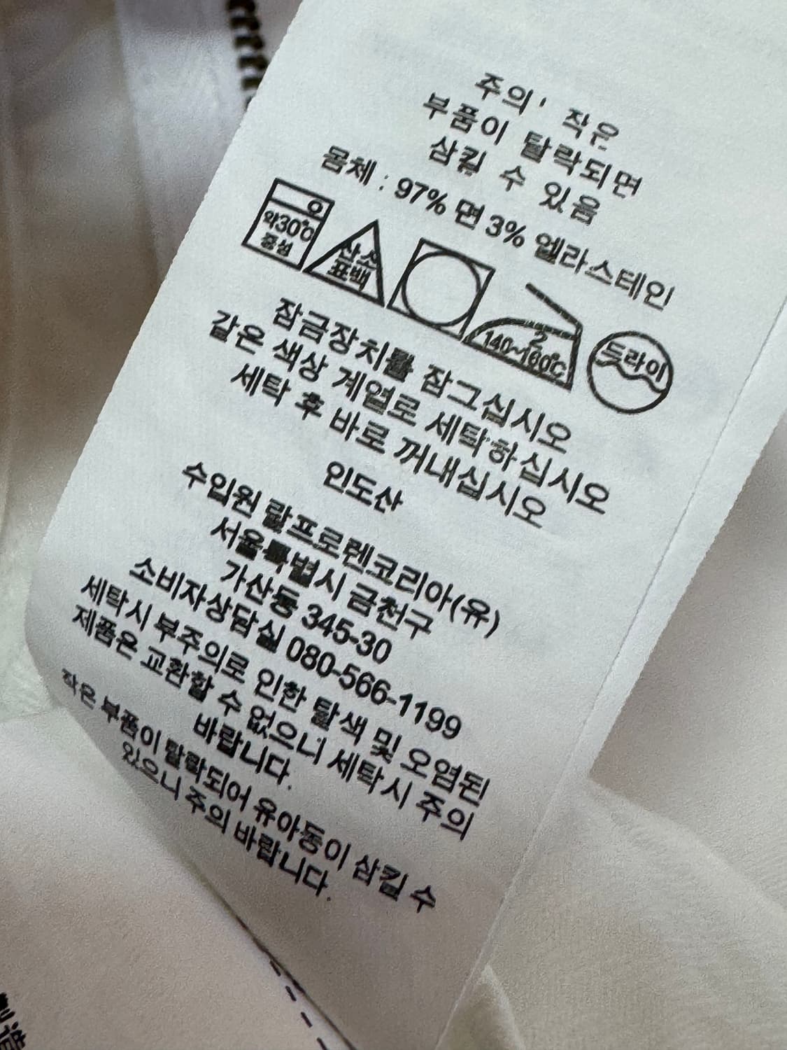 (36)폴로 랄프로렌 슬림스트레이트 치노 팬츠 화이트 상품이미지6