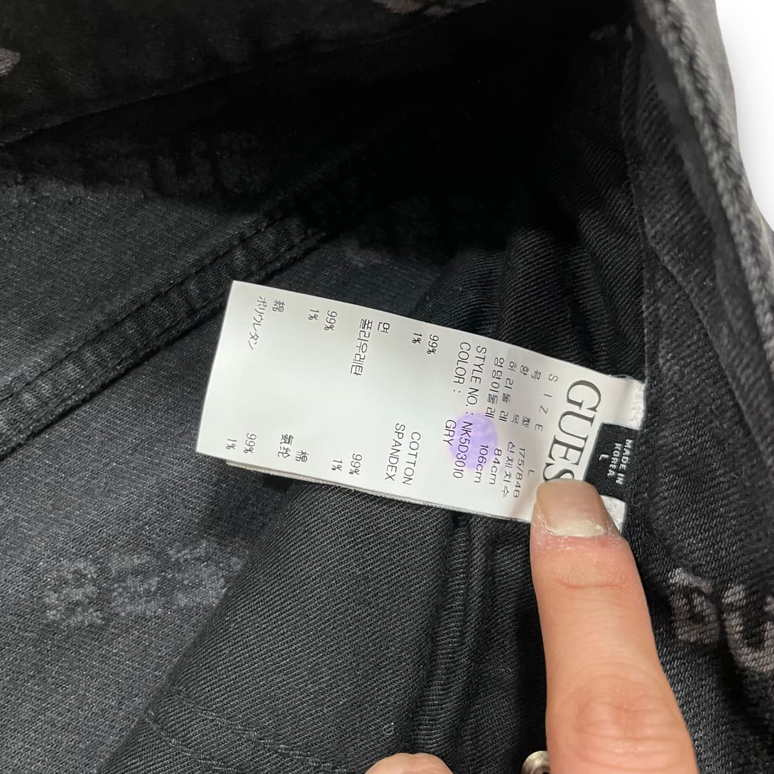 게스 시그니처 스펠아웃 로고 흑청 데님 팬츠 상품이미지5