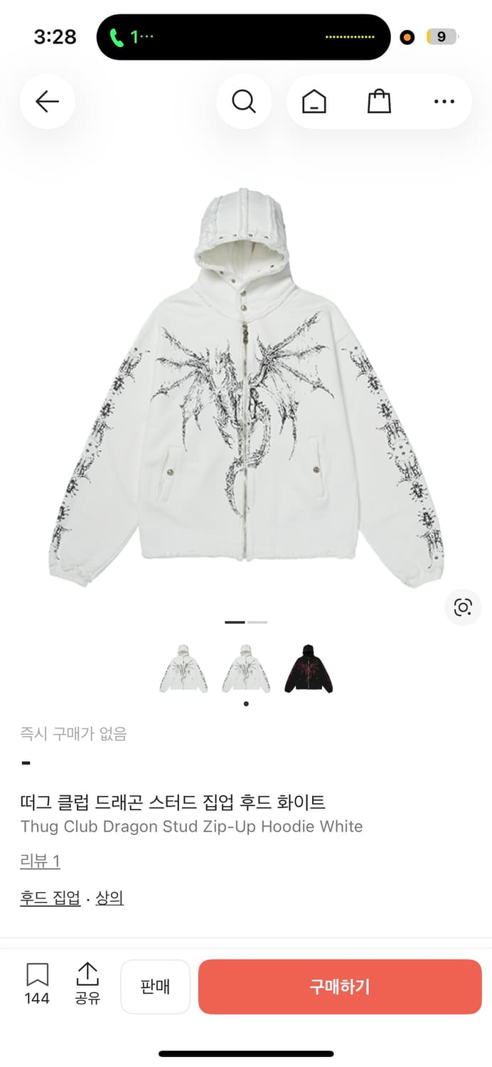 떠그 클럽 드래곤 스터드 집업 후드집업 화이트 상품이미지1