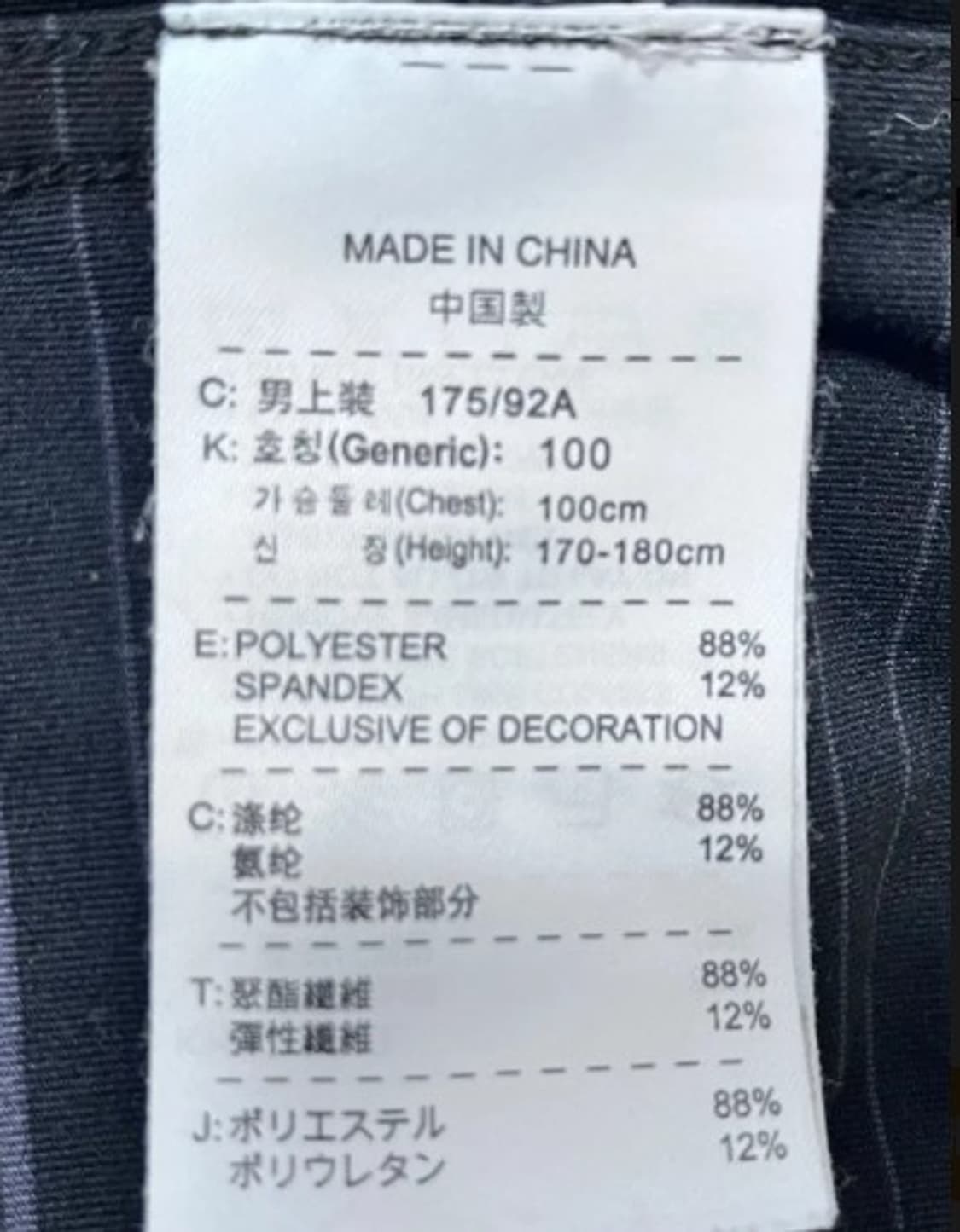 나이키 남성 스트라이프드라이핏반팔카라티셔츠 100사이즈 상품이미지5