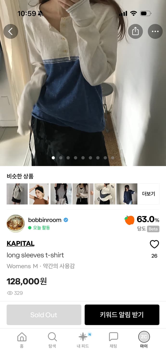 Kapital  롱 슬리브 상품이미지4