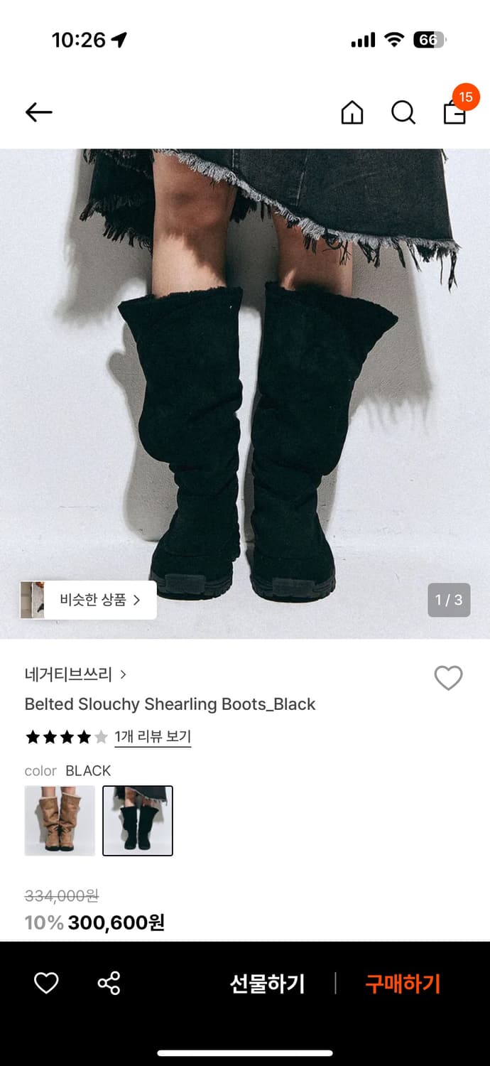 네거티브쓰리 부츠 블랙 상품이미지1