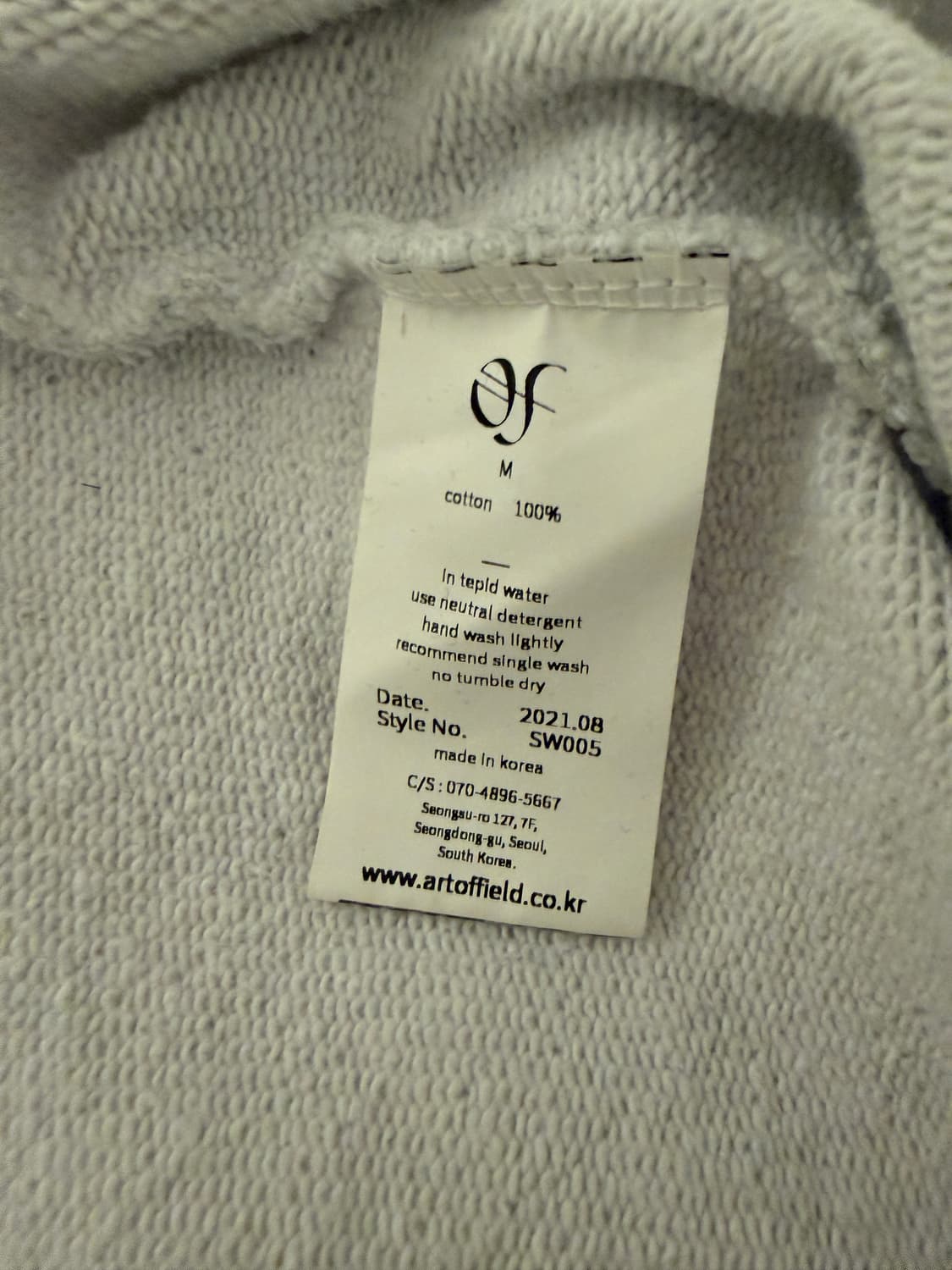 하프집업 크롭 스웻셔츠 상품이미지6