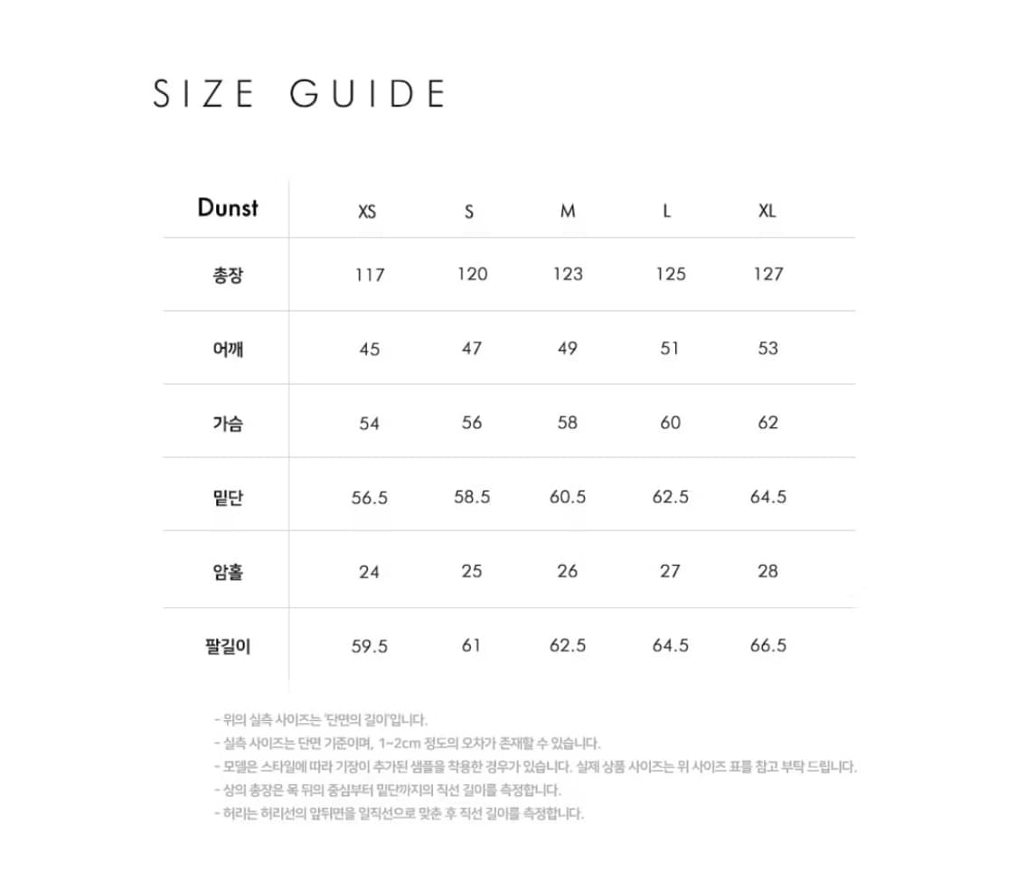 [M] 던스트 더블브레스티드 코트 상품이미지3