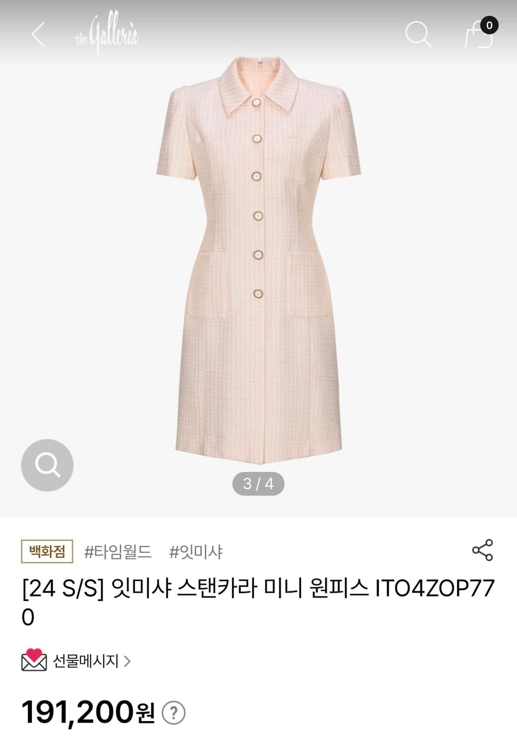 잇미샤 스탠카라 미니원피스 상품이미지2