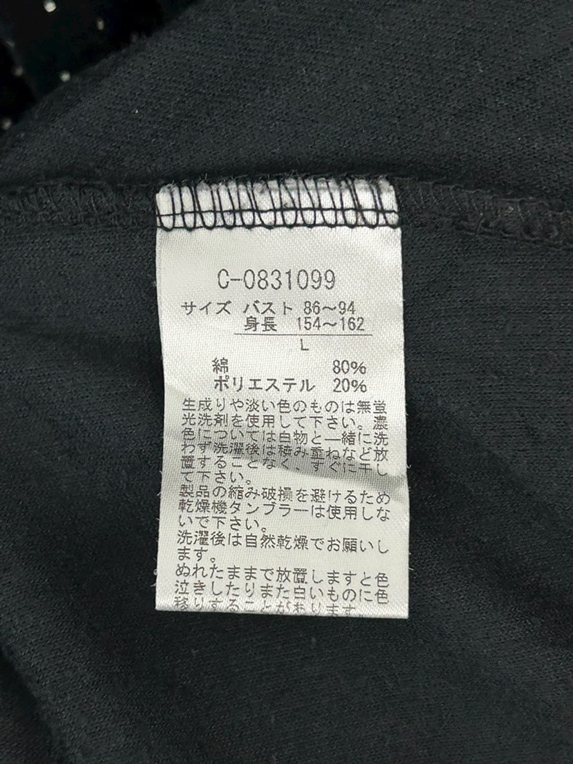 vtg top 상품이미지4