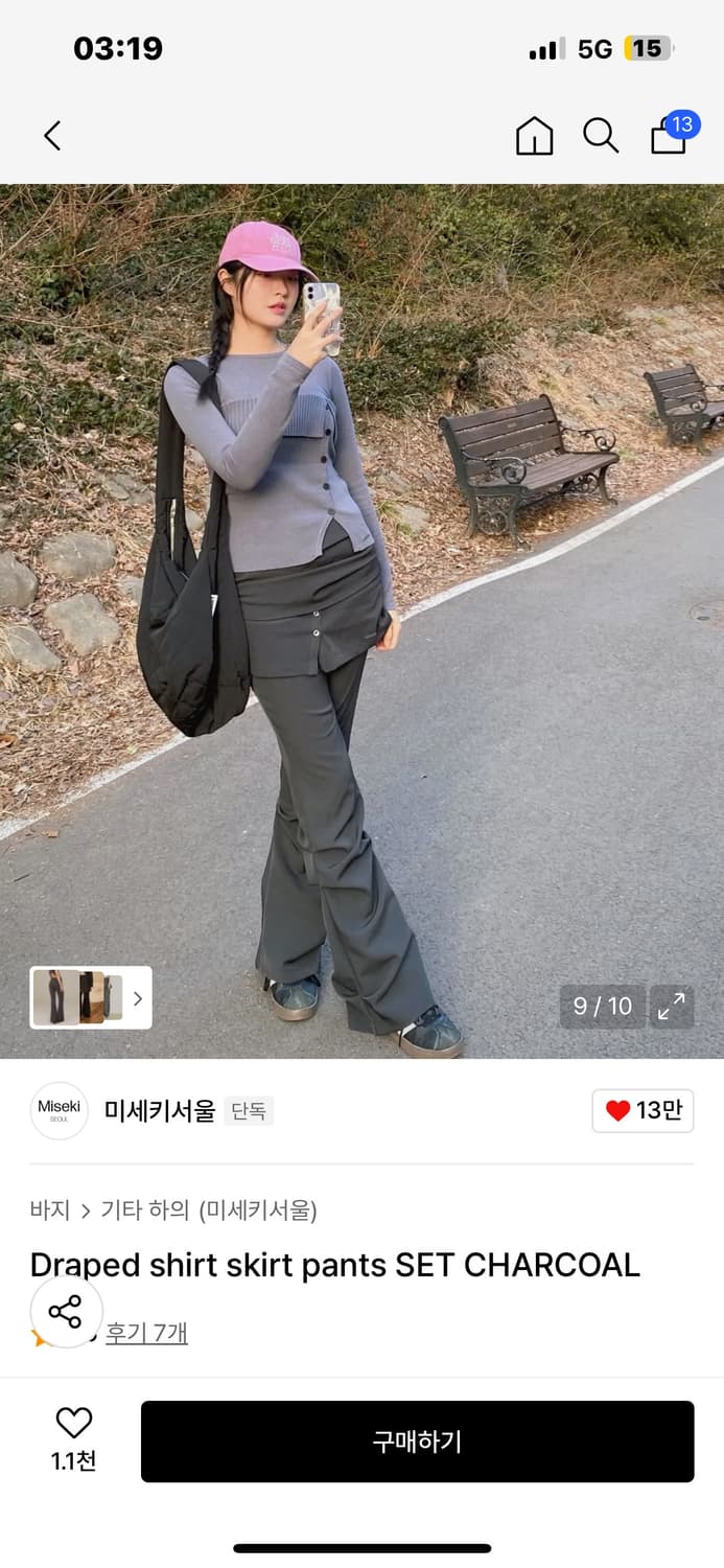 미세키서울 드레이프 셔츠 스커트 팬츠 세트 챠콜 상품이미지5