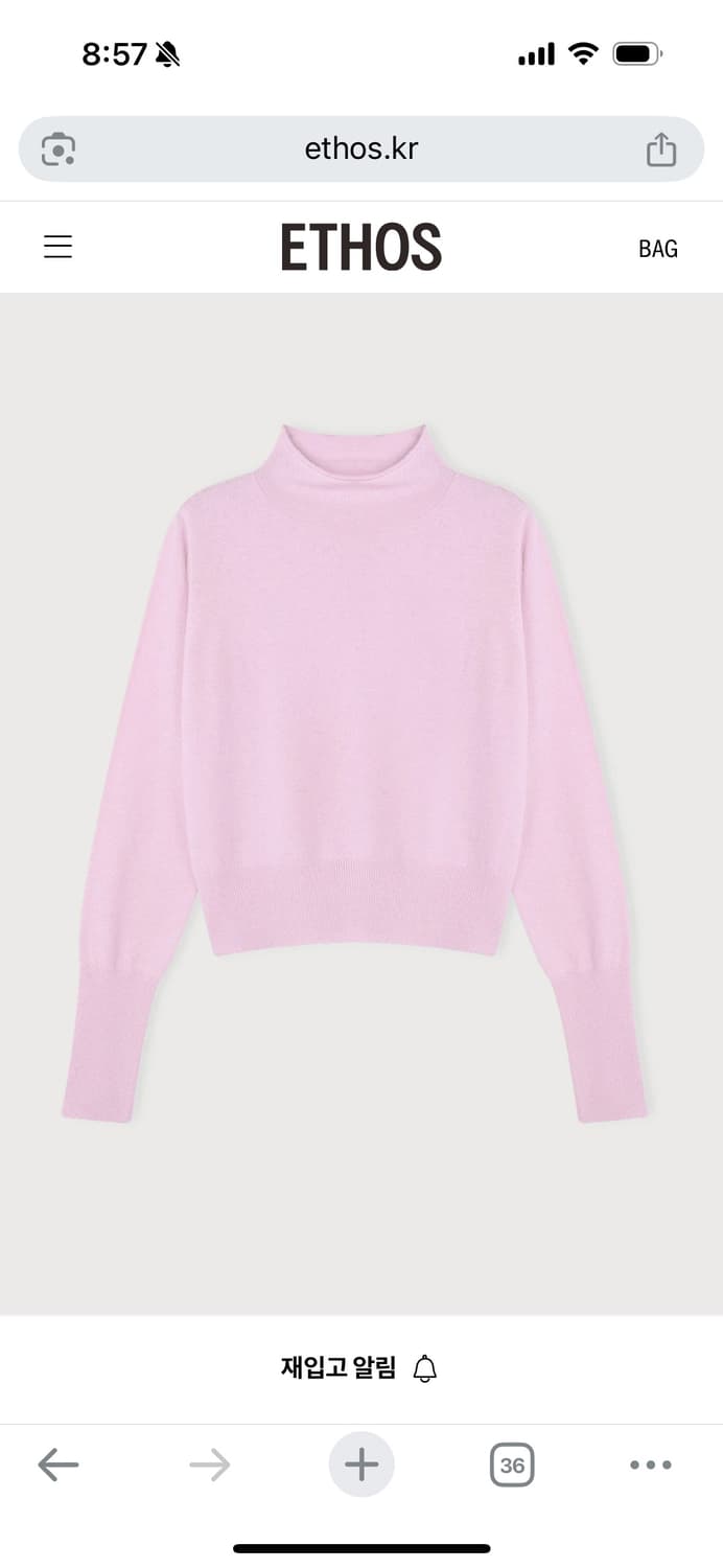 새) 에토스 홀가먼트 니트 상품이미지1