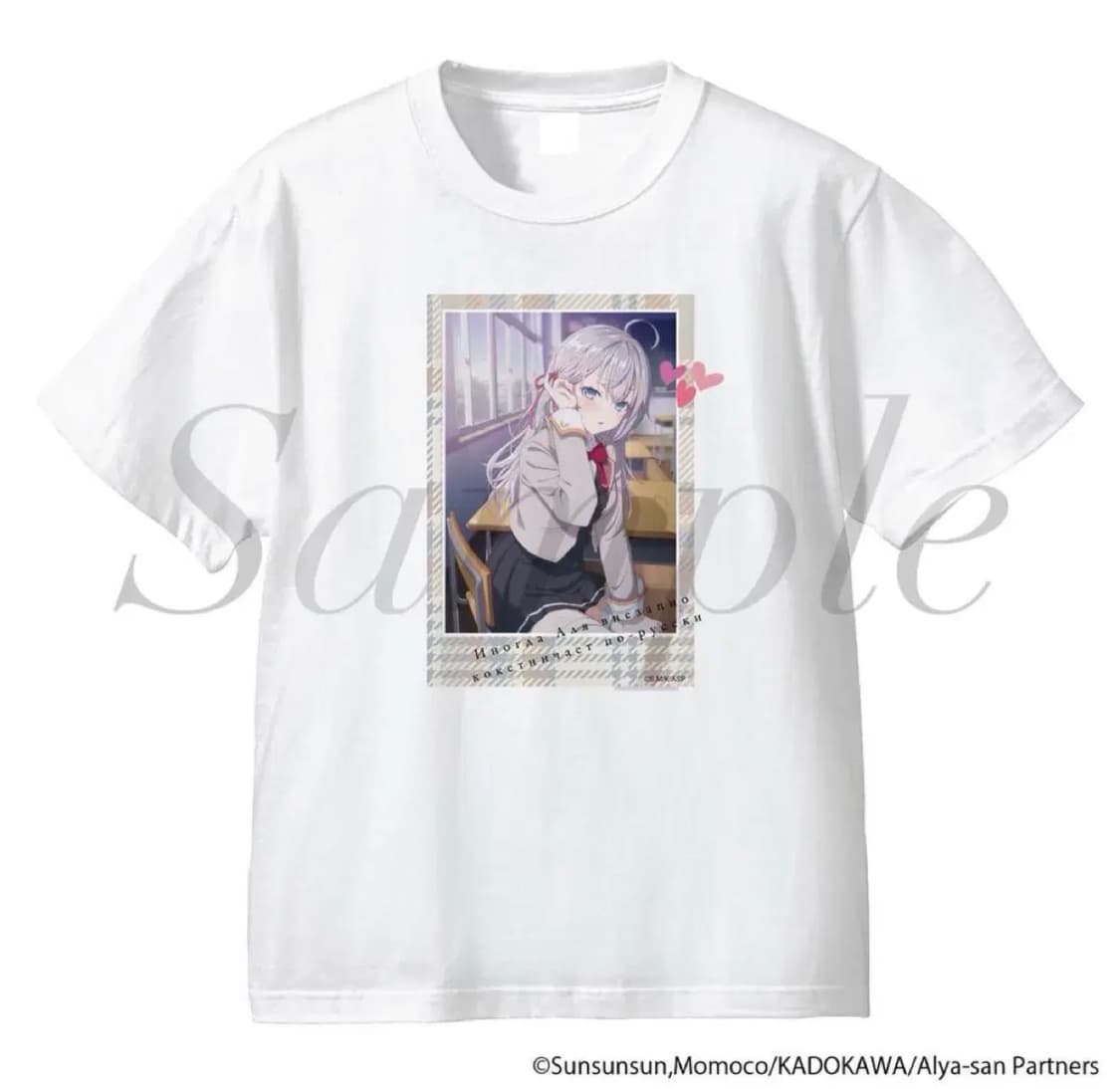 러시부끄 로시데레 가끔씩 툭하고 러시아어로 아랴양 티셔츠 M 상품이미지1