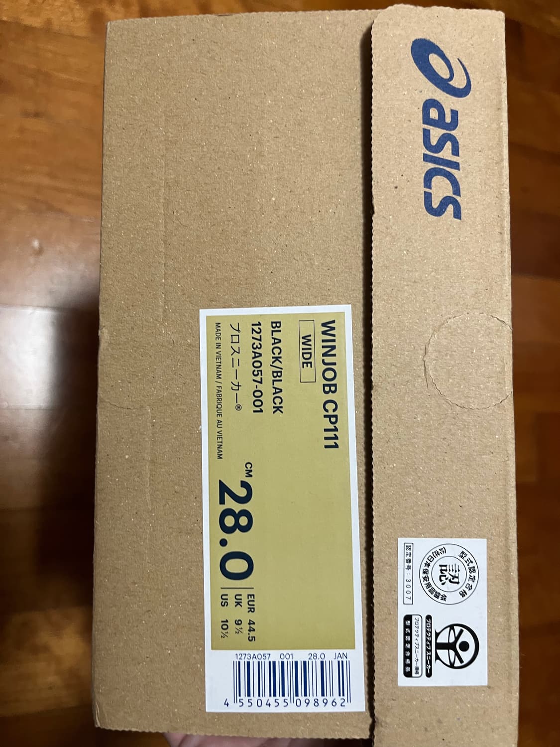 아식스 Winjob 윈잡 CP111 280사이즈 상품이미지4