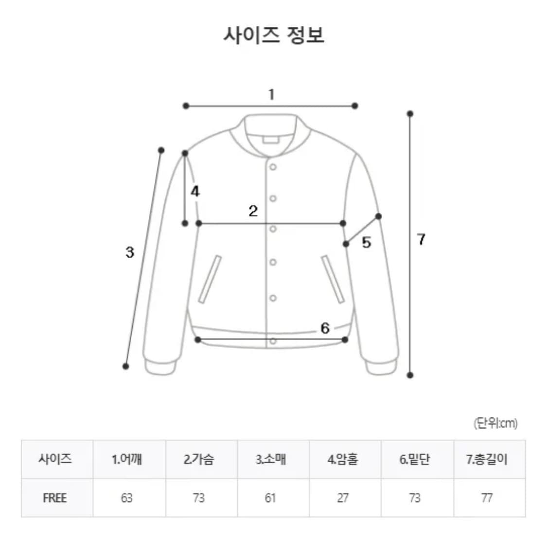 [모래하우스] 와이드 포켓 사파리 점퍼 상품이미지2