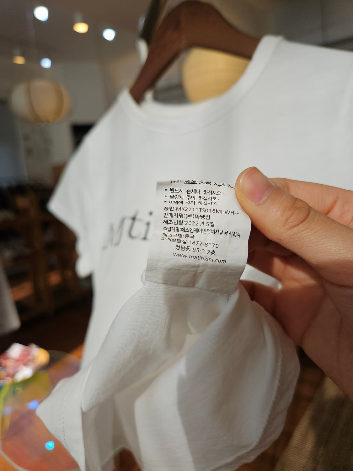 마뗑킴 크롭 티셔츠 상품이미지7