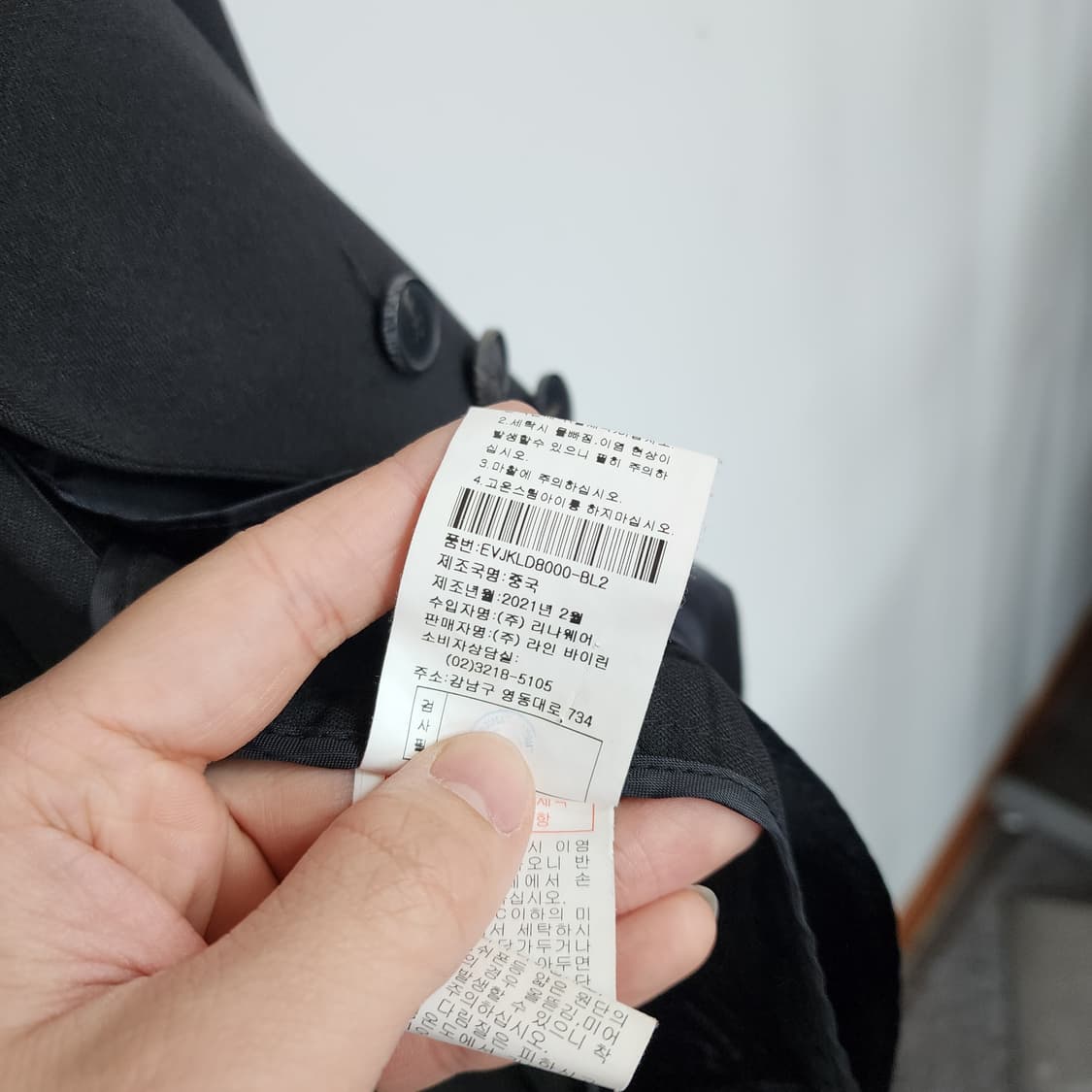 케네스레이디 블랙 셋업 상품이미지3