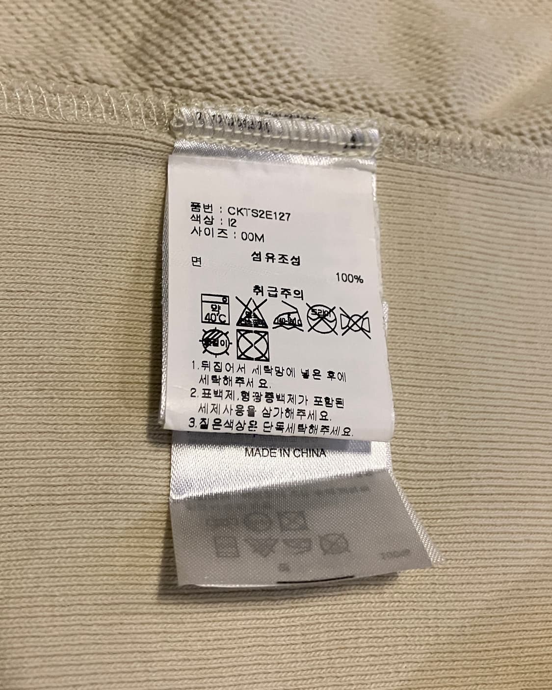 (M) 챔피온 리버스위브 10oz 헤비웨이트 반팔 스웨트셔츠 상품이미지6