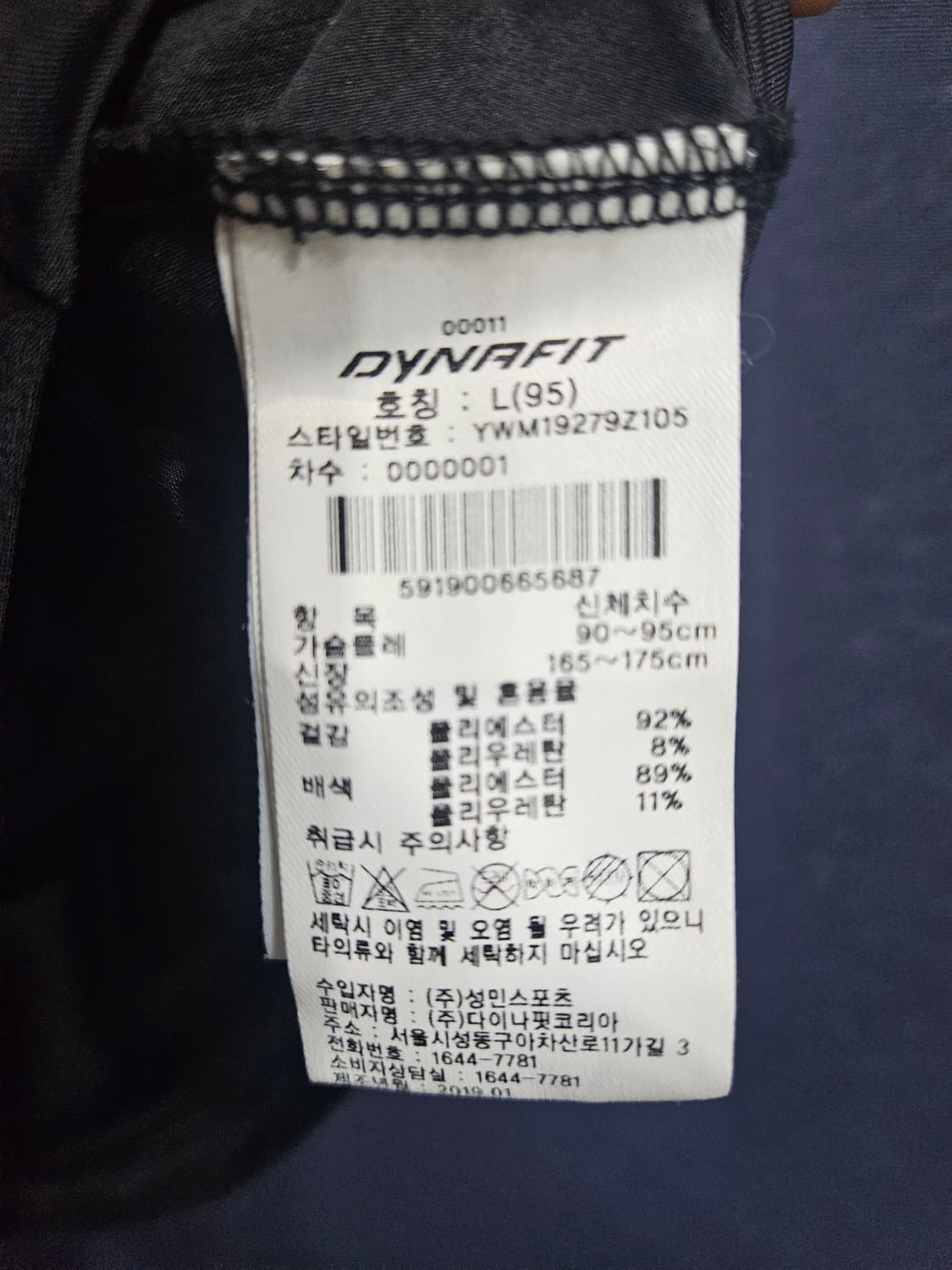 다이나핏 블랙 남성 슬림핏 100 기능성 반팔티  상품이미지7