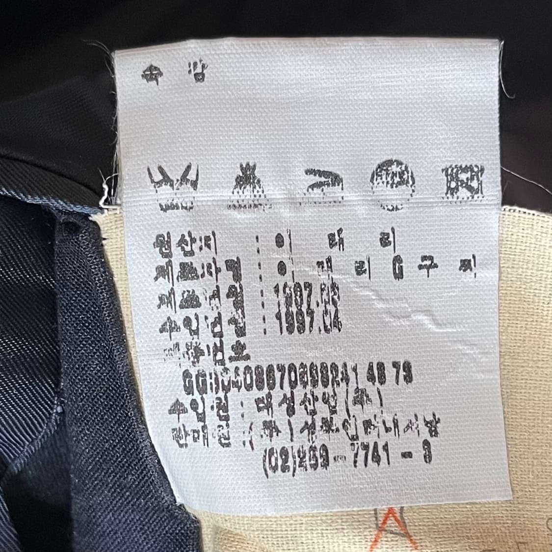 M) 아카이브) 90s 톰포드 구찌 울·모헤어 스트라이프 자켓 상품이미지8
