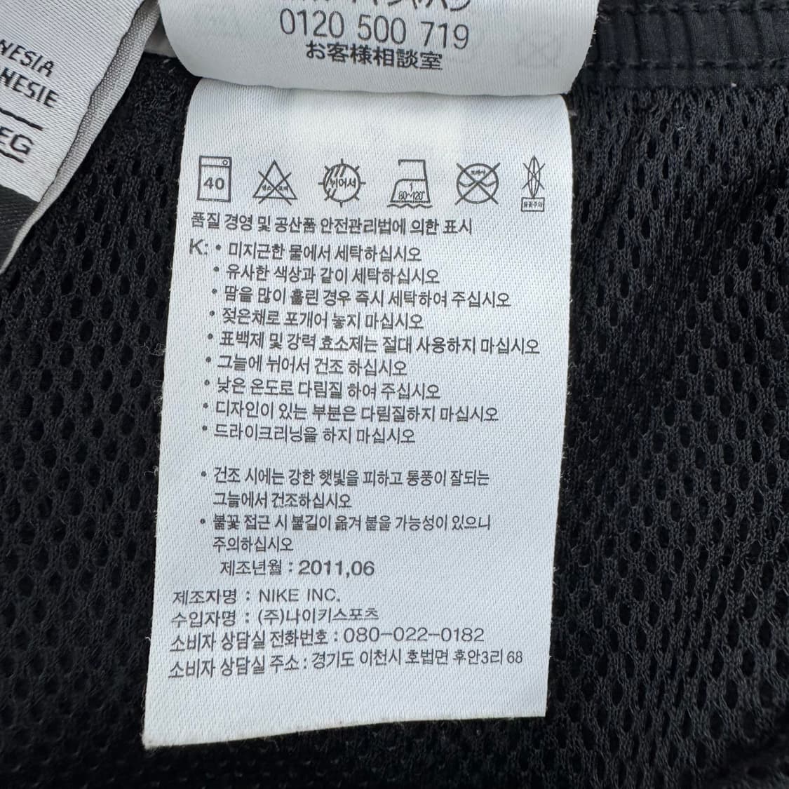 나이키 스우시 올드스쿨 와이드 바람막이 트랙팬츠  상품이미지8