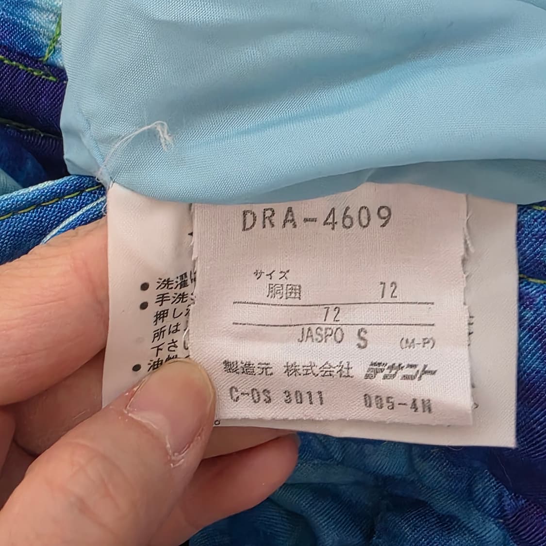 데상트 정품)일본빈티지 블루나염 타이다이 스키보드 멜빵 팬츠 상품이미지6