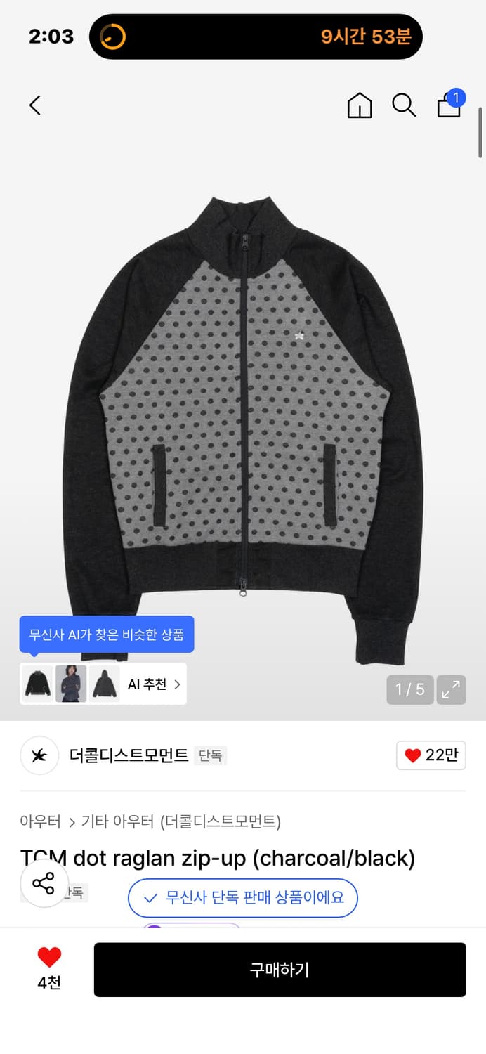 더콜디스트모먼트 TCM dot raglan zip-up (black) 상품이미지1