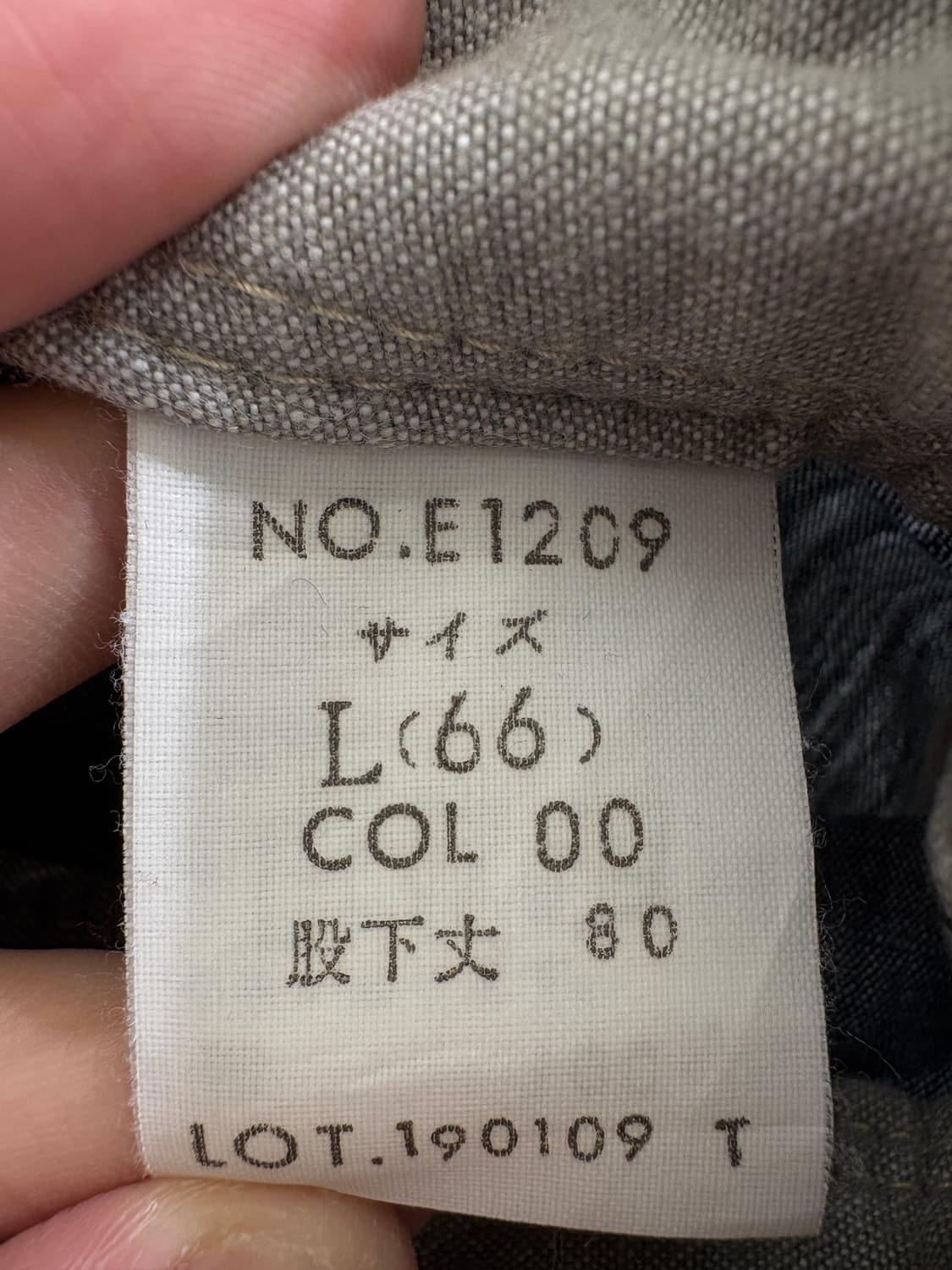 VINTAGE (Made in Japan) 팬츠 상품이미지7