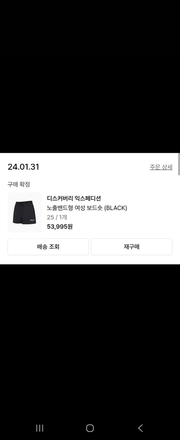 디스커버리 노출밴드형 여성 보드숏 (BLACK) 수영복 상품이미지5
