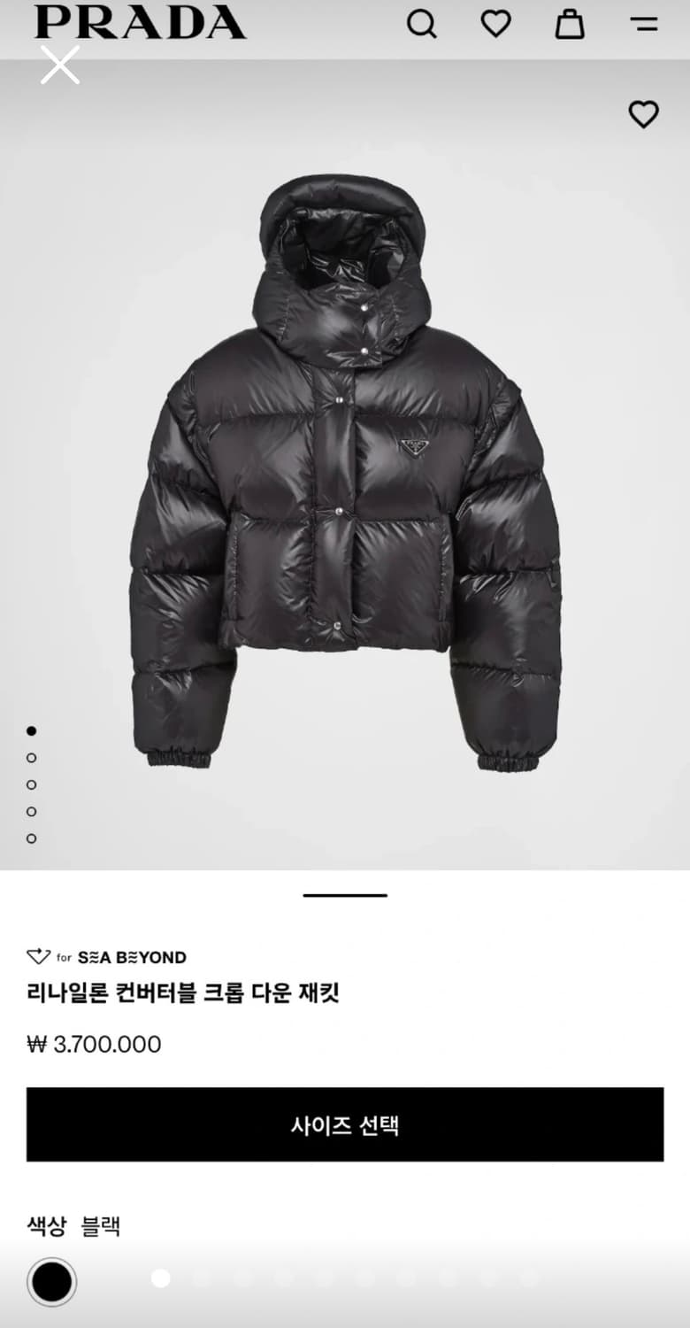 프라다 리나일론패딩점퍼(36) 상품이미지1