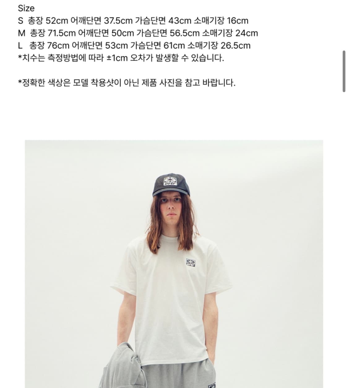 ertr 에센셜 티 상품이미지2