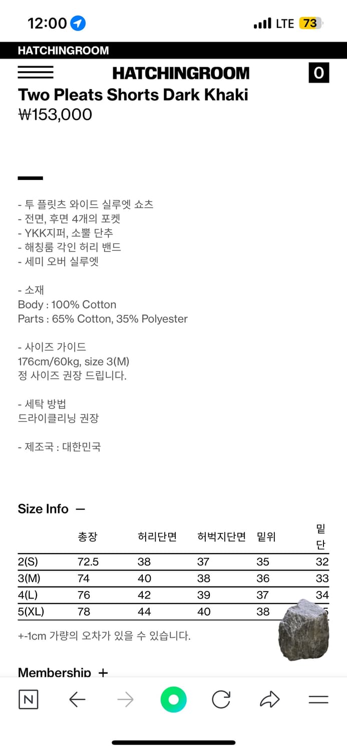 (3) 해칭룸 two pleats shorts dark khaki 상품이미지2