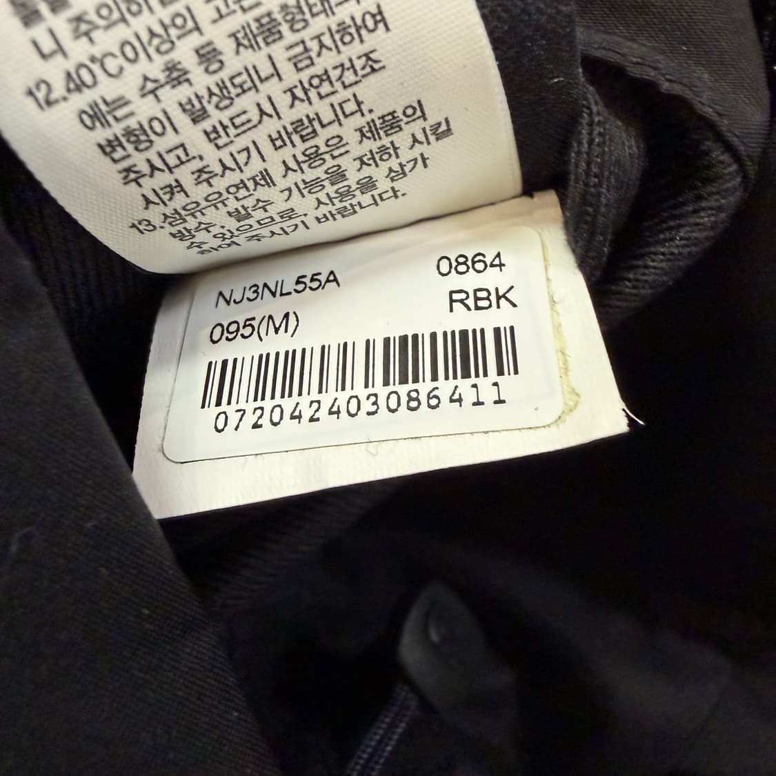 TNF 노스페이스 비 베러 온볼 리버서블 플리스 재킷 상품이미지7