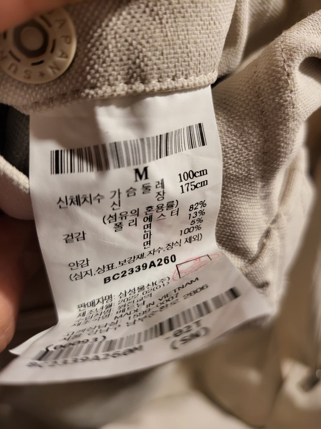 [100]빈폴  린넨 블루종 자켓 상품이미지8