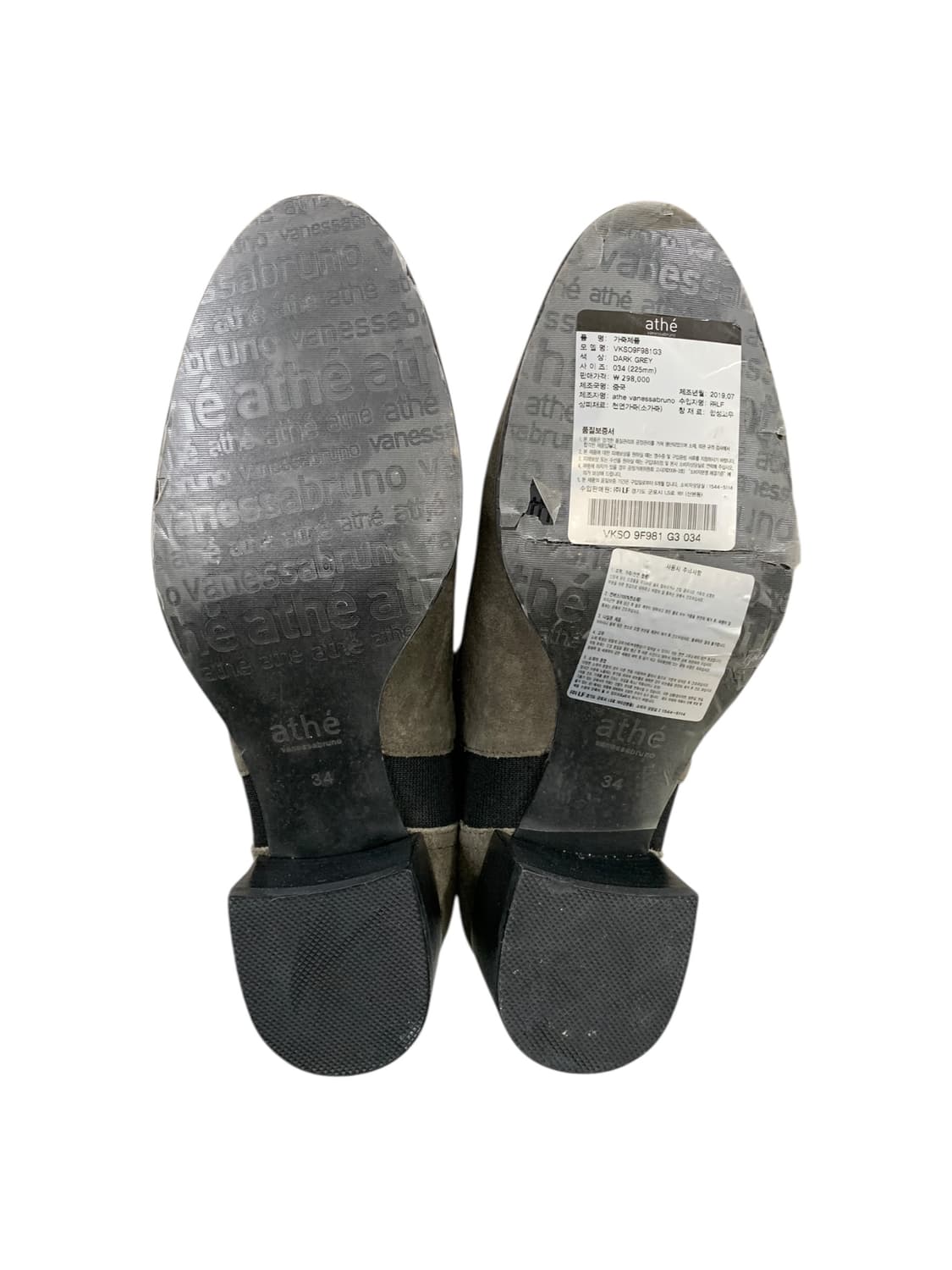 아떼 바네사브루노 주르 스웨이드 첼시부츠 34(220) (Gr-3223) 상품이미지6