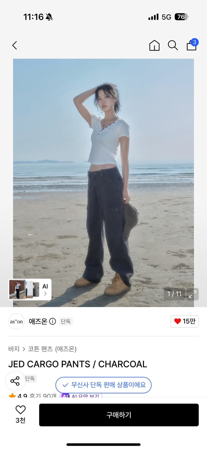 애즈온 JED CARGO PANTS 제드 카고 팬츠 차콜 M 상품이미지3