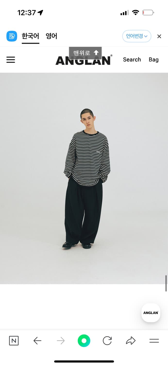 앵글런 Striped Long Sleeve 스트라이프 롱슬리브 상품이미지1