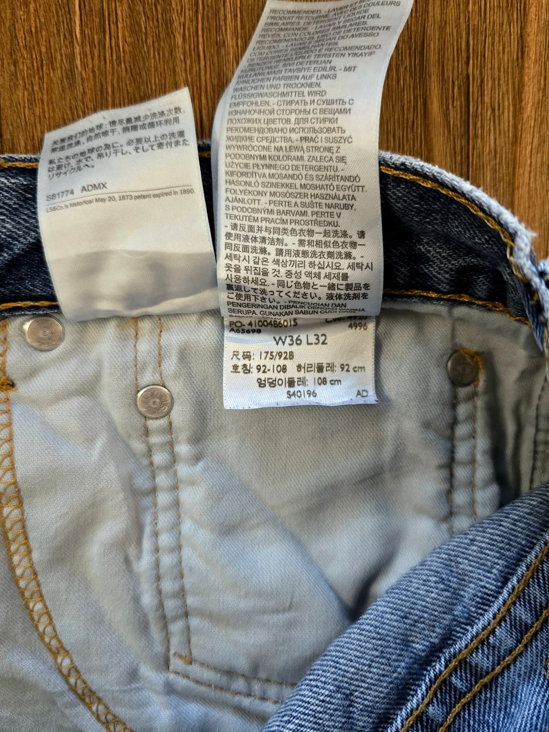 리바이스 517 Mexico 블루 (Levis 517) 상품이미지5