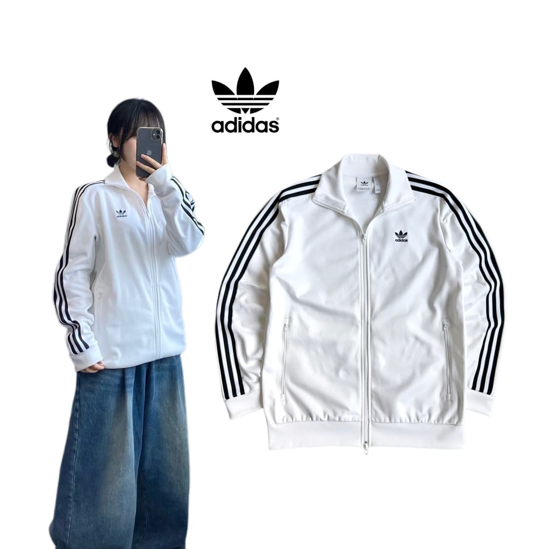 아디다스 신형 베켄바우어 화이트 트랙탑 져지 상품이미지1