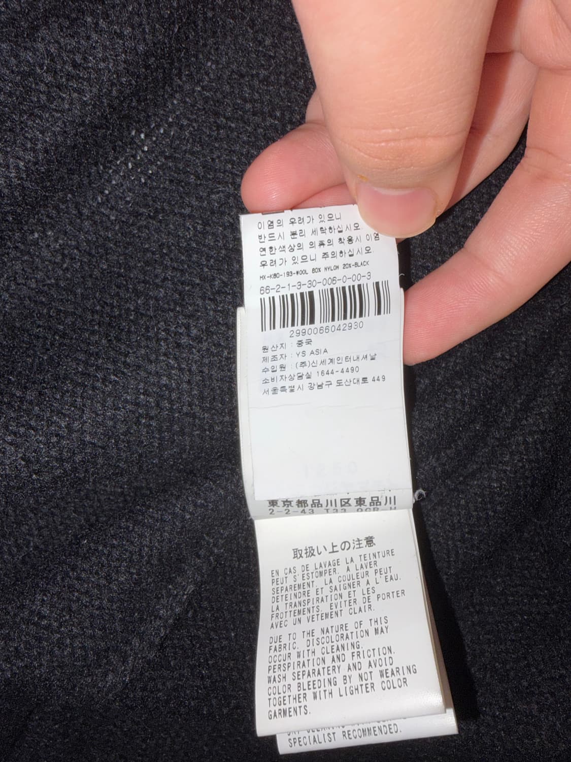 요지 22fw 롱니트가디건(이번주까지 할인) 상품이미지2