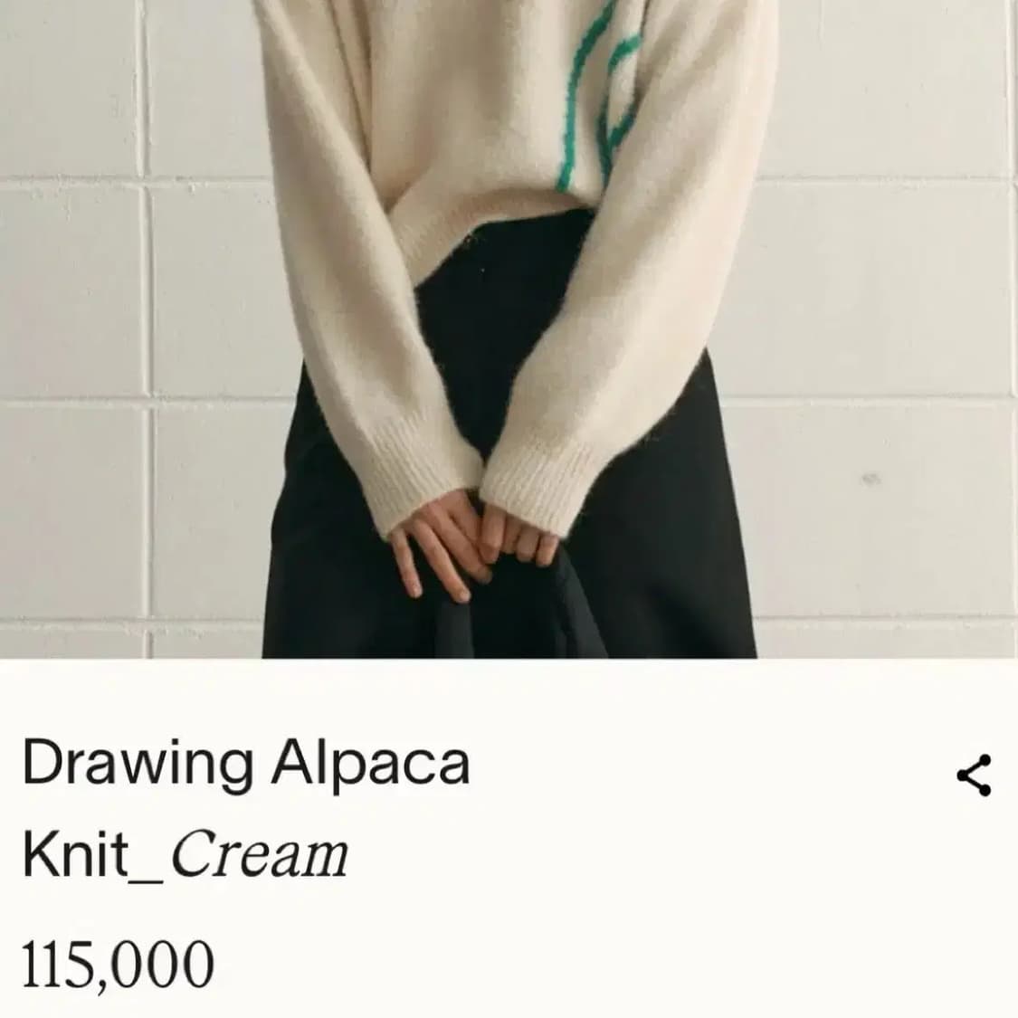 시엔느 드로잉 알파카 니트 상품이미지2