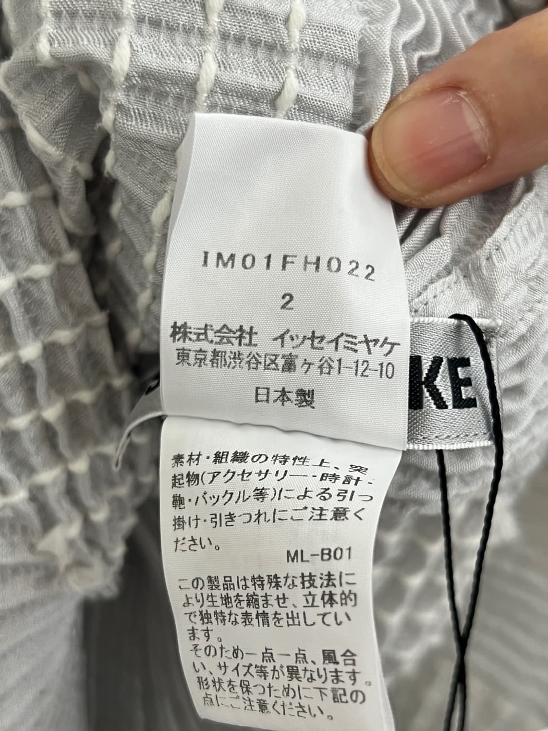 이세이미야케 원피스  상품이미지5