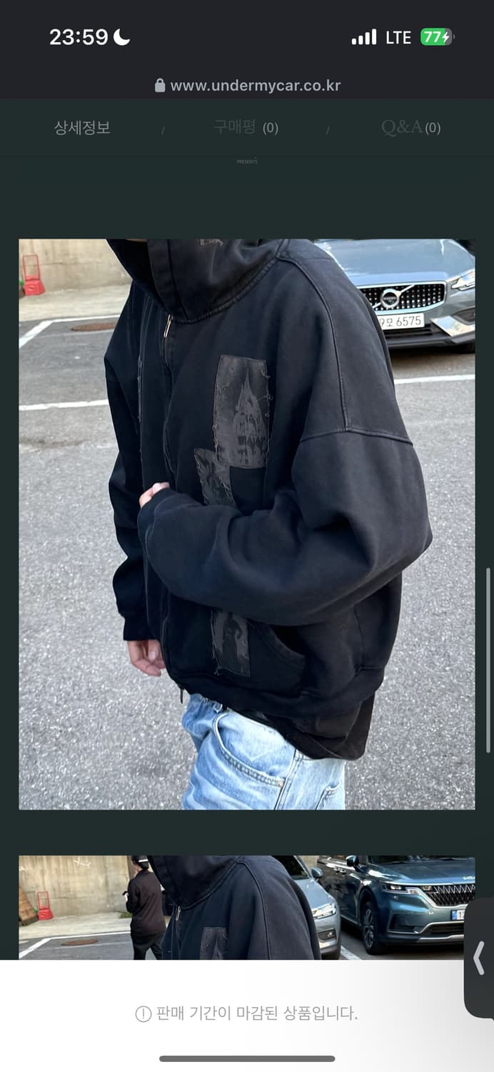 언더마이카 멀티 프린팅 패치 후드집업 1사이즈 상품이미지3