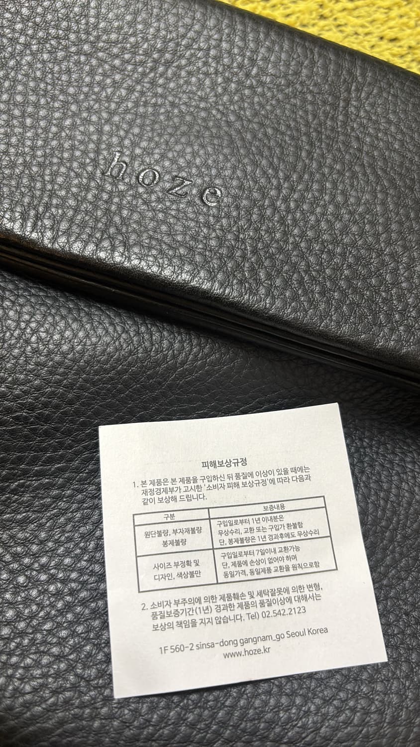 hoze 호제 블랙 클러치백 상품이미지3