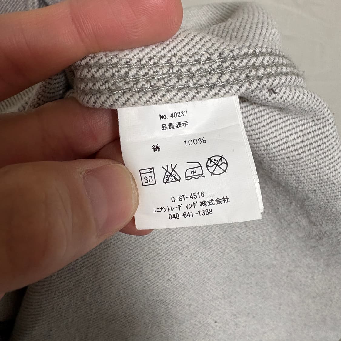 휴스턴 하드 트윌 투포켓 워크셔츠 / 그레이, M 상품이미지8