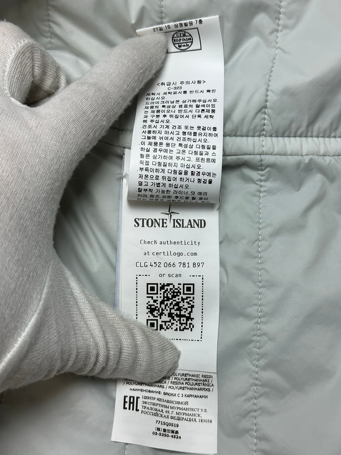 [M] 정품 스톤아일랜드 22FW 나일론메탈 프리마로프트 자켓 펄그레이 상품이미지8