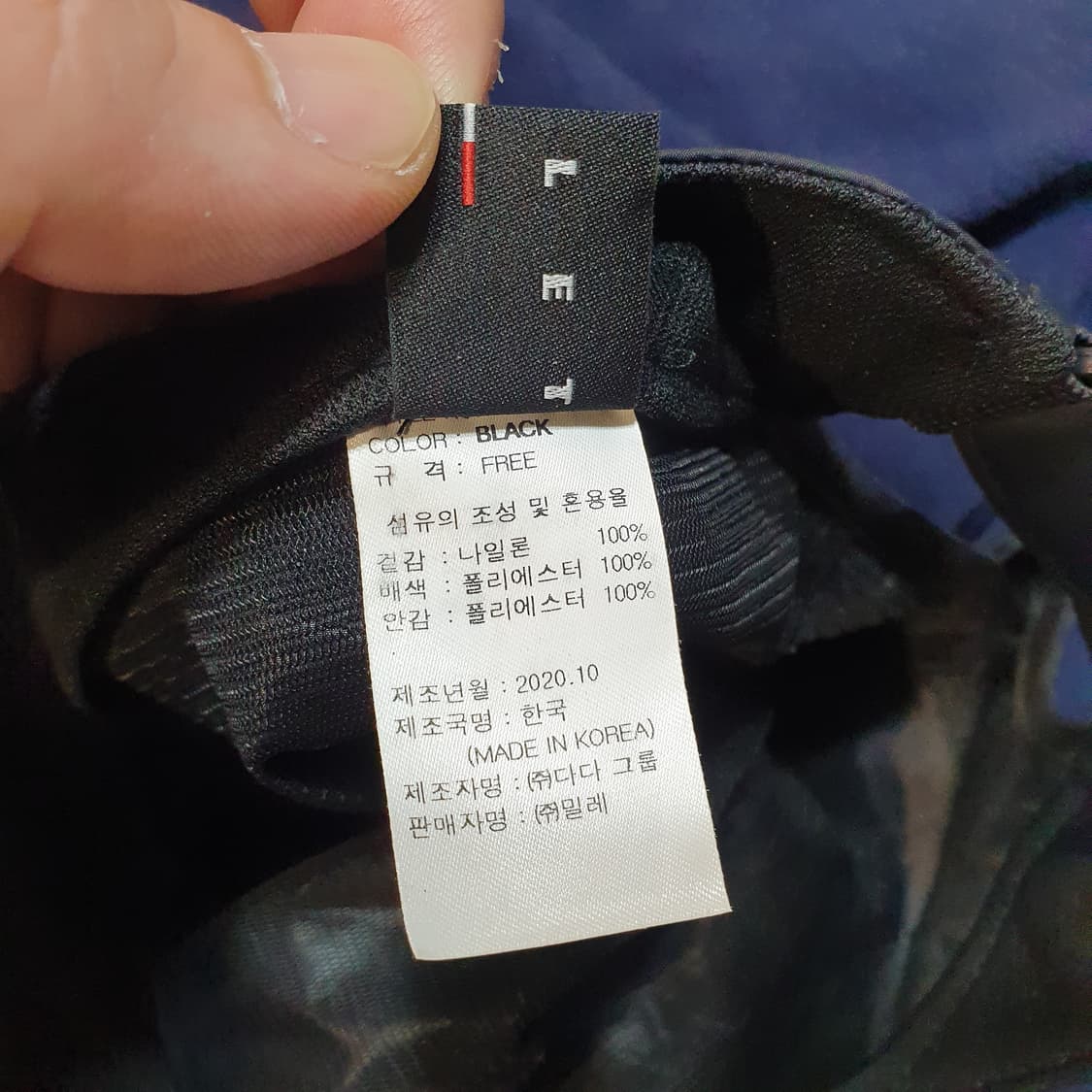 밀레 블랙 메쉬캡 FREE 상품이미지5