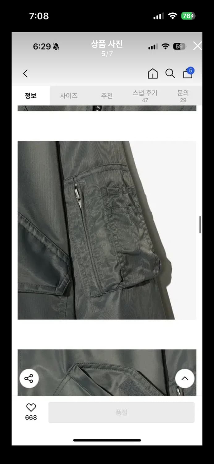 파르티멘토 블루종 S 상품이미지5