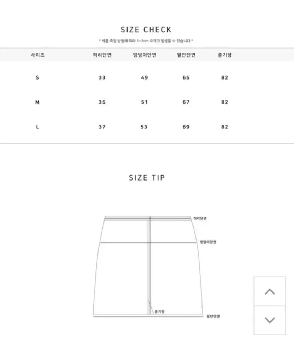(1회 착용) 슬로우앤드 린넨 롱 스커트 S 상품이미지4