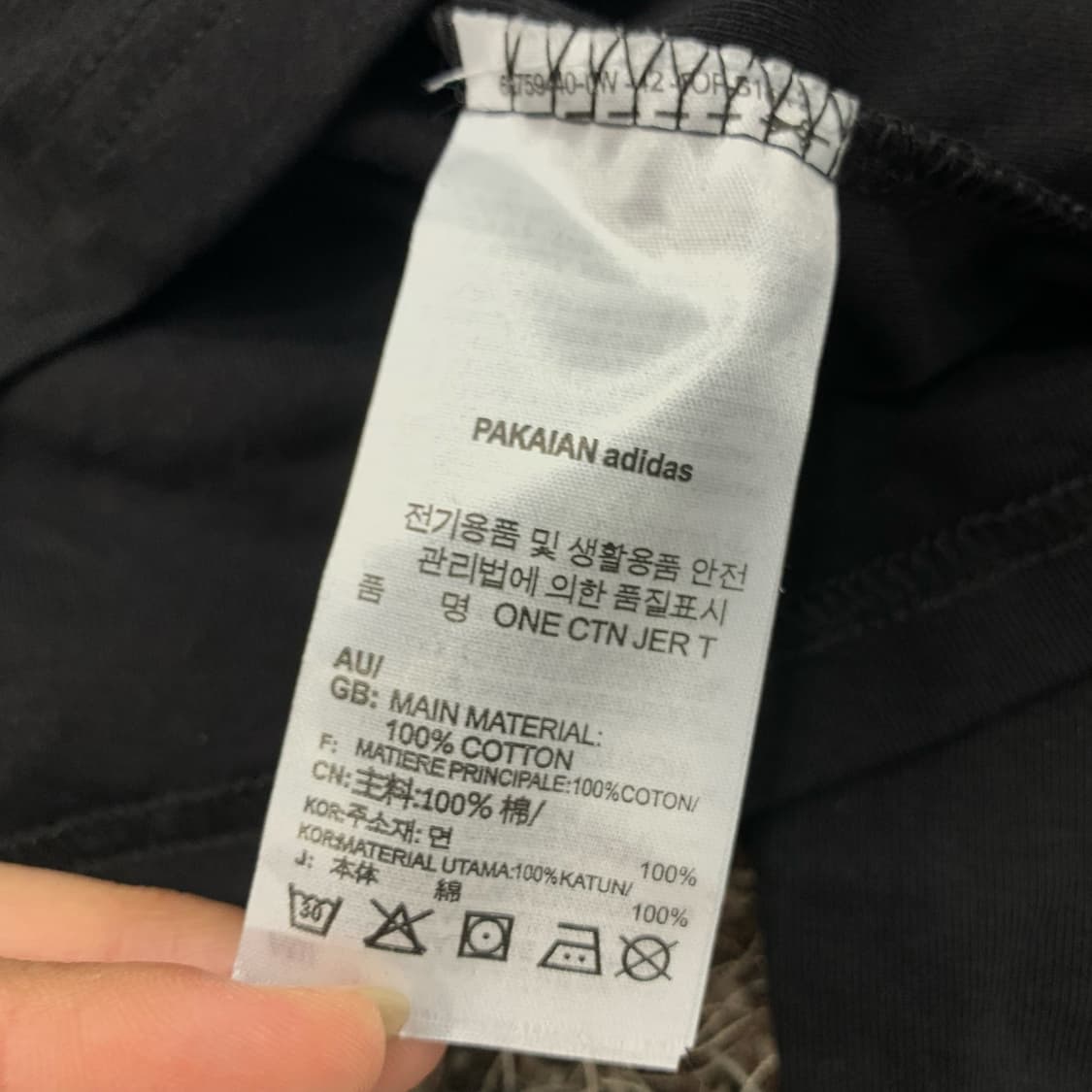 새상품 아디다스 파이어버드 삼선 긴팔 티셔츠 롱슬리브 XL 상품이미지5